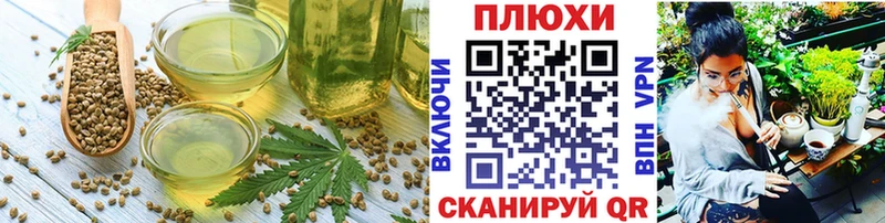 Cannafood марихуана  Козловка 