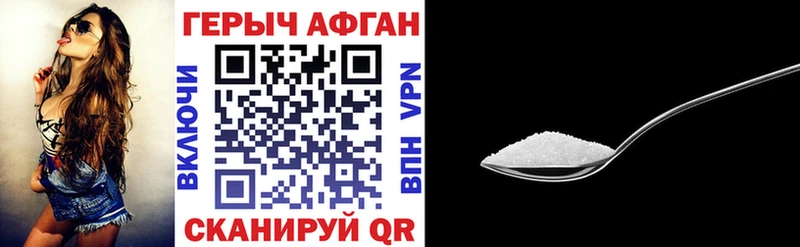 ГЕРОИН VHQ  Козловка 
