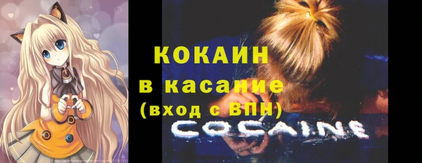 не бодяженный Богородск