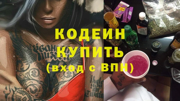 не бодяженный Богородск