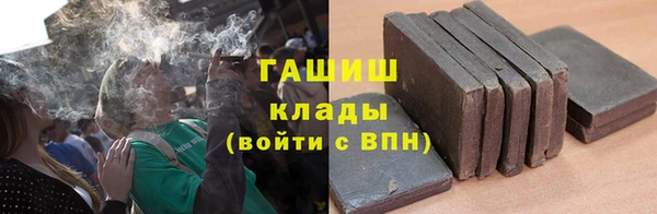 героин Тихорецк