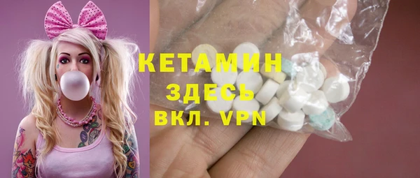 не бодяженный Богородск