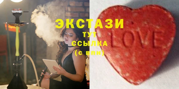 хмурый Богородицк