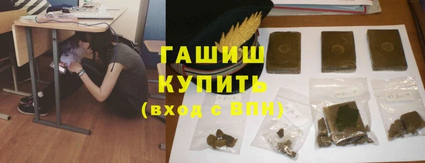 соль курить ск Белоозёрский