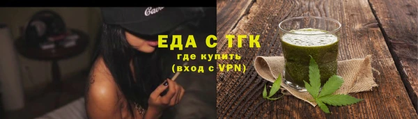 не бодяженный Богородск