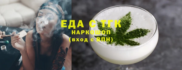 хмурый Богородицк