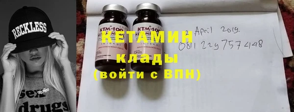 не бодяженный Богородск