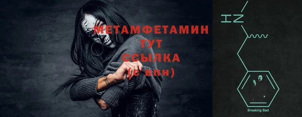 хмурый Богородицк