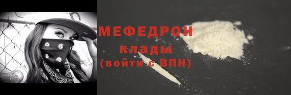 хмурый Богородицк