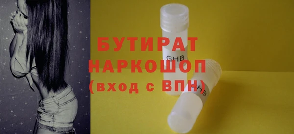 не бодяженный Богородск