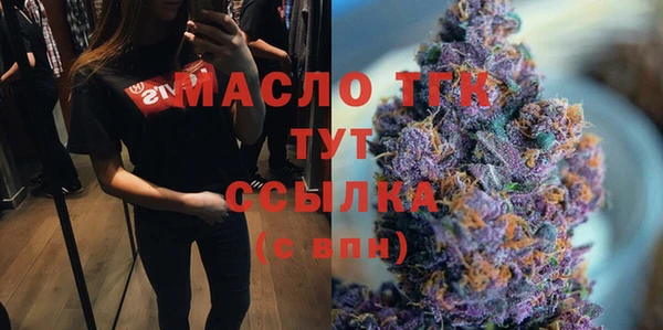 не бодяженный Богородск