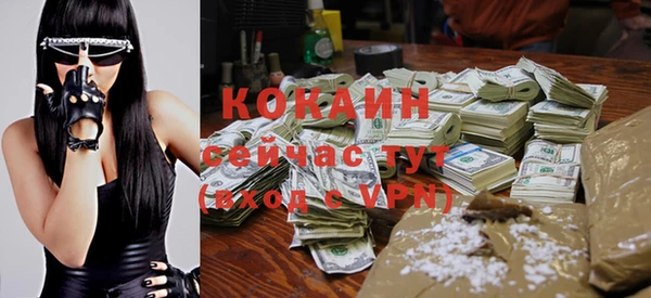 не бодяженный Богородск