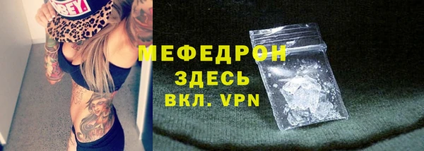 не бодяженный Богородск