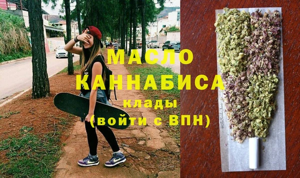 хмурый Богородицк
