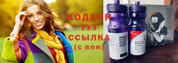 не бодяженный Богородск