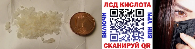 LSD-25 экстази ecstasy  Козловка 