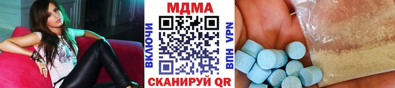 купить наркоту  Козловка  MDMA Molly 