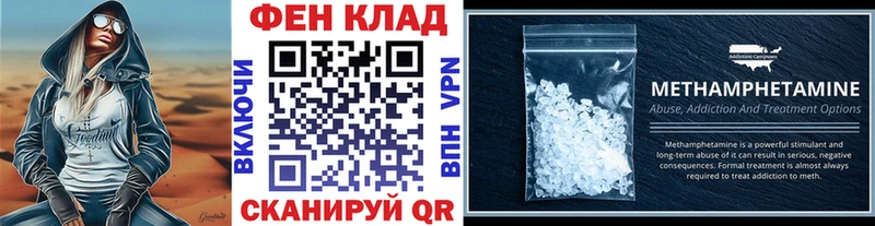 Метамфетамин Methamphetamine  кракен маркетплейс  Козловка 