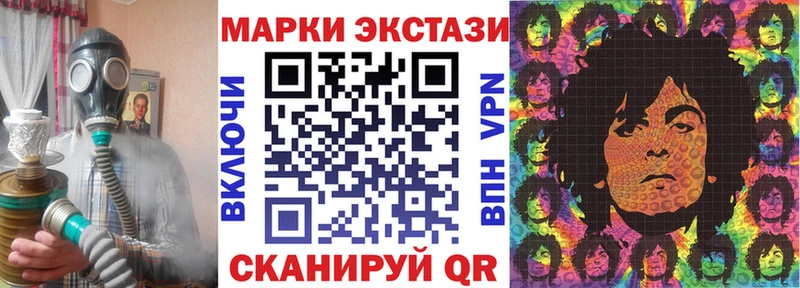 где купить наркоту  omg ссылка  Наркотические марки 1,5мг  Козловка 