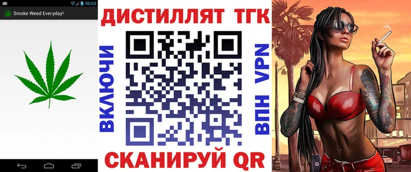 ТГК вейп с тгк  купить наркотики сайты  Козловка 